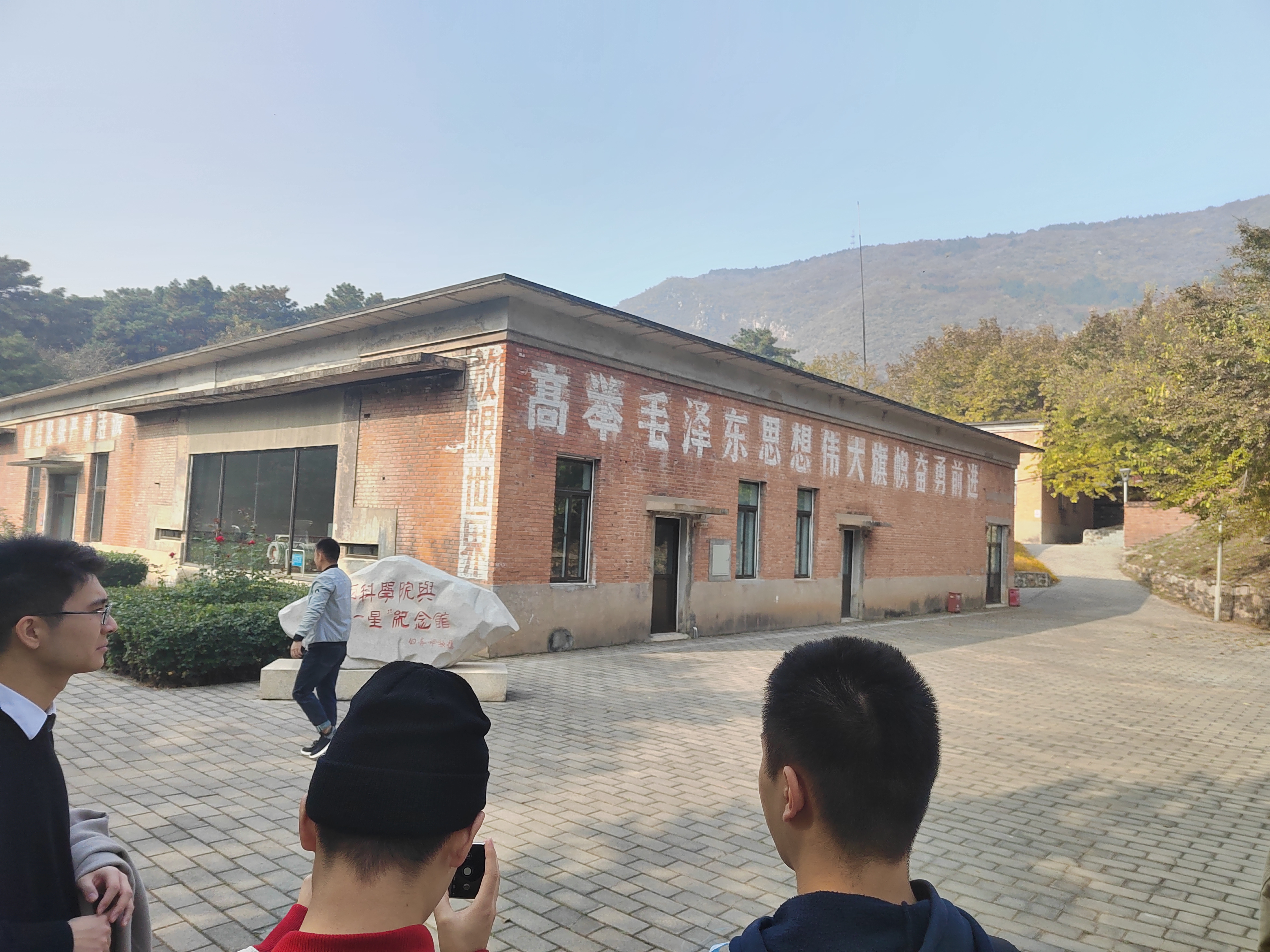 两弹一星纪念馆